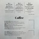 카페쿠이 이미지