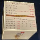 황제 | 영통역 맛집 고기원칙 수원영통점 특수부위 황제덧살 솔직후기