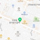 고우니치과의원 이미지