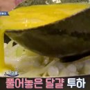 볼빨간떡볶이 이미지
