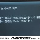 H모터스 이미지