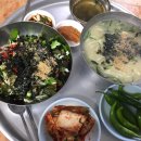 경주분식