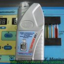 오토오일 이미지