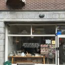 문화서로 23번길 | 인천 구월동 카페 두쫀쿠 호카스콘샵 소금빵 빵지순례