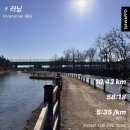 부천둘레길6코스 | 겨울러닝코스 추천 : 인천 둘레길 6코스 러닝 후기