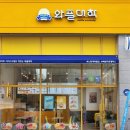 와플대학배곧타운캠퍼스 이미지