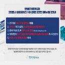 연세가은치과의원 이미지