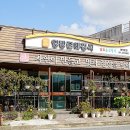 영광 법성진성 이미지