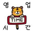 정든집 김여사네 이미지
