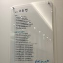 이기쁨동물병원 | 가정동 동물병원 과잉진료가 없는 루원시티 이기쁨동물병원에 재진받으러