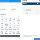 오케이365정형외과의원 이미지