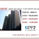 도림아이파크 이미지