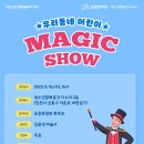 예술家 더코리아