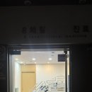 구궁당한의원 네이버블로그