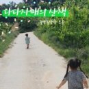 영돌농장 이미지