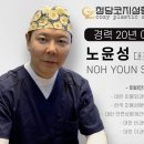 청담코지의원 이미지