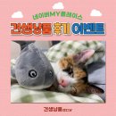 견생냥품무인24시서대문가재울점