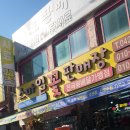 명석고등학교 | 대전 동구 퀄리티 좋으면서 저렴한 꽃다발 [스마일꽃판매장]