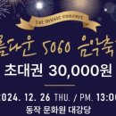 12월 10일 / 출석부♡ 매일이 선물 이미지