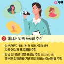 금새결혼정보 이미지