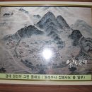 수민동-13 이미지