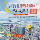 (주)그린코드도시건축사사무소 이미지