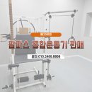 아주종합중고 이미지