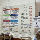 천수만 꽃게장 이미지