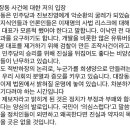 남평오 &#34;이낙연 신당 창당 진행중…이재명 사퇴·반성 있어야 협상&#34; 이미지