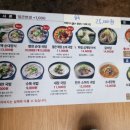 병천청년순대국시흥장현점