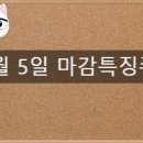 영바이오텍 이미지