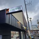 김가네흑돼지 | [제주]올레시장에서 꼭 가야하는 흑돼지 맛집 김가네 흑돼지_솔직후기/가격메뉴정보