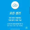 하이프렌즈