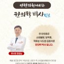 류사현 이미지