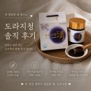 쌍둥이집 - 성동구 | 기관지 약한 우리집 쌍둥이 정착템 도라지청 후기