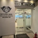 경희정문약국 네이버블로그