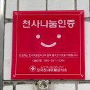비산염색공단로 | 대구 서구 비산동 배달 포장 추억의 맛집 스모프치킨