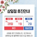 봄정신건강의학과의원 이미지