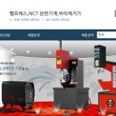 엘림빌딩 이미지