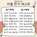 퇴사한지 N달 만에 블로그쓰는 졔 ,,📓👋🏻 ( 긴 글 주의...)