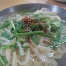 고가칼국수