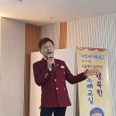 2024년10월22일. (박서진:공주에서) 2회차 이미지