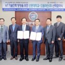 드림라인