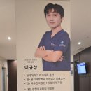 여수정형외과의원 이미지