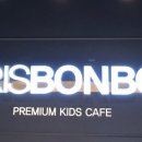 파리봉봉 화명점 이미지