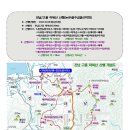 전남/고흥 마복산 산행(with광주금광산악회) 이미지