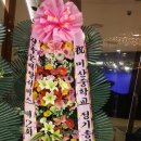 미산중학교 이미지