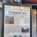 안지랑곱창골목 이미지