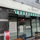 집밥한끼 | [경대병원맛집/제육볶음 맛집] 오늘, 집밥한끼 후기