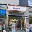 에그드랍 별내점 | 에그드랍 별내점 후기